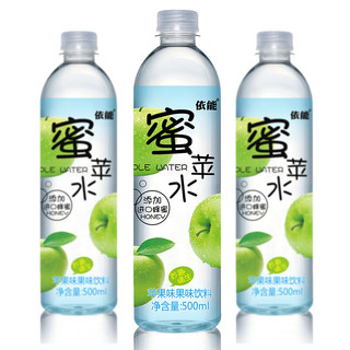 依能 蜜苹水 果味饮料 苹果味 500ml*15瓶