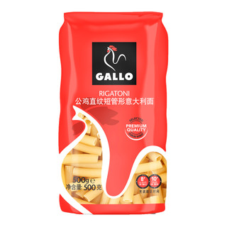 GALLO 公鸡 直纹短管形意大利面 500g