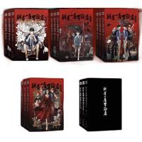 《我有一座冒险屋》（套装共12册）