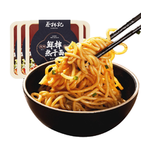 蔡林记 鲜拌热干面 黑鸭脖味 255g*4碗