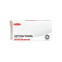 DU PONT 杜邦 棉柔洗脸巾 70片(20*20cm)