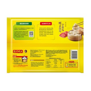 湾仔码头 鲜美猪肉小笼包 原汁原味 300g