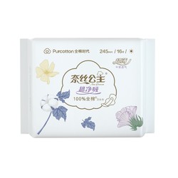 Purcotton 全棉时代 奈丝公主卫生巾100%全棉表层超薄日用姨妈巾245mm*16片