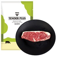 Tender Plus 天谱乐食 厚切西冷牛排 300g