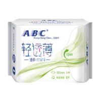 ABC 卫生巾迷你巾亲柔立围日用丝薄190mm*8片