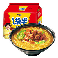 今麦郎 一袋半 红烧牛肉面 141g*5袋