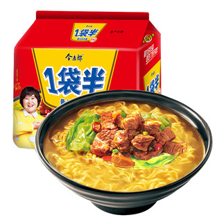 今麦郎 方便面泡面袋装 一袋半大面块速食宵夜 红烧牛肉味133g*5袋