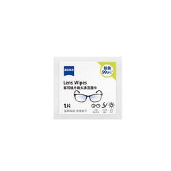 ZEISS 蔡司 镜头清洁 眼镜布 消毒湿巾 60片装