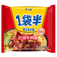 今麦郎 一袋半 红烧牛肉面 141g