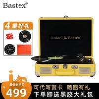 Bastex 黑胶唱片机老式桌面留声机生日礼物520七夕手提便携式蓝牙音响唱机LP 柠檬黄（）