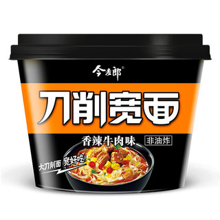 今麦郎 刀削宽面 香辣牛肉味 126g*12桶