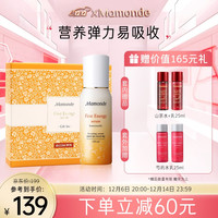 Mamonde 梦妆 花源滋养精华肌底液礼盒(肌底液100ml+山茶水25ml+山茶乳25ml) 圣诞节礼物