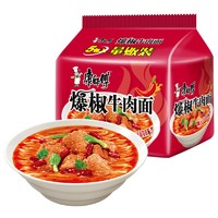 康师傅 方便面 经典爆椒牛肉 泡面袋装速食 五连包 85g*5包