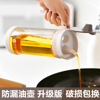 inomata 日本厨房玻璃油壶防漏油带刻度大号装油瓶家用醋壶创意酱油瓶醋瓶