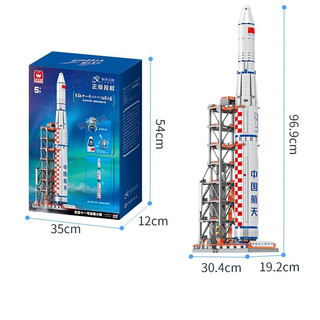 WISE BLOCK 维思积木 航空系列 HA389075 长征十一号运载火箭