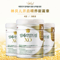 Namyang 南阳乳业 NAMYANG林贝儿XO4段12-24月龄800g*3罐装韩国原装进口婴幼儿奶粉