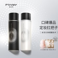 PRAMY 柏瑞美 定妆喷雾 100ml