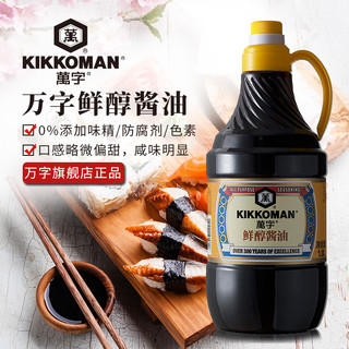 KIKKOMAN 万字 酱油 鲜醇生抽酱油 1.8L