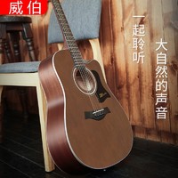 weibo 威伯 吉他41寸民谣吉他复古木吉他初学者学生男女入门练习吉它