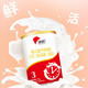 JUNLEBAO 君乐宝 旗帜红罐婴幼儿配方牛奶粉3段（12-36个月）170g罐装