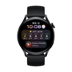 HUAWEI 华为 手表Watch 3 46mm eSIM独立通话智能手表 NFC支付 体温检测