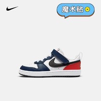 NIKE 耐克 COURT BOROUGH LOW 2 BPV 幼童休闲运动鞋 DO7447