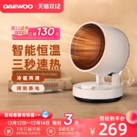 DAEWOO 大宇 韩国大宇取暖器家用节能办公室速热取暖器浴室小型暖风机台式BM07