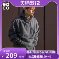 EDCO 艾德克 秋冬连帽抓绒卫衣休闲男女防风厚日系ins机能风纯色