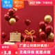 结婚气球婚房装饰用品生日布置气球加厚防爆浪漫气球套餐气球批发