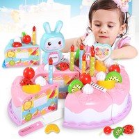 abay 儿童过家家切蛋糕厨房套装宝宝水果切切乐生日蛋糕玩具