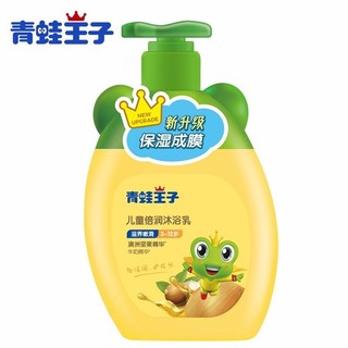 青蛙王子 儿童倍润沐浴乳（坚果牛奶型） 360ml