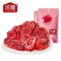wolong 沃隆 [69元任选5件]沃隆 蜜饯果干烘焙原料办公室零食 蔓越莓干80g*2袋