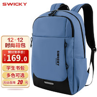 SWICKY 瑞士SWICKY双肩包15.6英寸笔记本电脑包蓝色17英寸