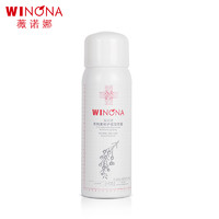 WINONA 薇诺娜 青刺果修护保湿喷雾150毫升