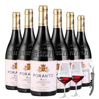 PORANTO 柏兰图 法国进口红酒14度AOP级干红葡萄酒整箱 750ml*6瓶