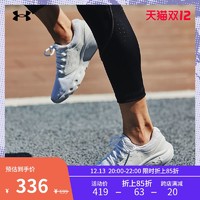 安德玛 女子运动跑步鞋3023565