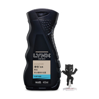 LYNX 凌仕 经典契合男士醒体沐浴露 黑豹限量版 400ml