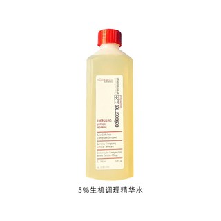 包邮 | 5%生机精华水 500ML\t