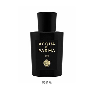 包邮 | ACQUA DI PARMA/帕尔玛之水 格调-沉香 EDT 100ML 简装版 无外盒