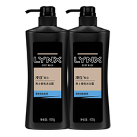 LYNX 凌仕 契合 男士香氛沐浴露 清爽海盐香调 600g*2
