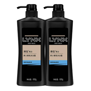 LYNX 凌仕 契合 男士香氛沐浴露 清爽海盐香调