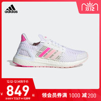 adidas 阿迪达斯 UltraBOOST系列 跑鞋 浅紫/亮白 39