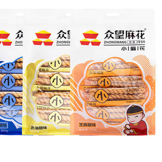 ZHONGWANG FOOD 众望食品 小麻花 芝麻甜味 350g