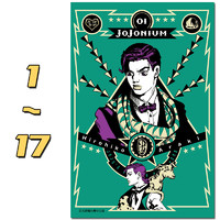 《JOJONIUM·JOJO的奇妙冒险1-3部》（套装共17册）