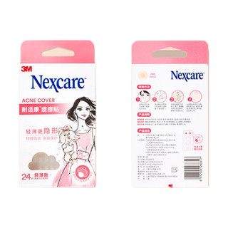 Nexcare 耐适康 痘痘贴 轻薄款 24贴*2