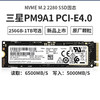适用三星PM9A1 256G 512G 1T M.2 NVMe PCIe4.0 固态硬盘全新包邮
