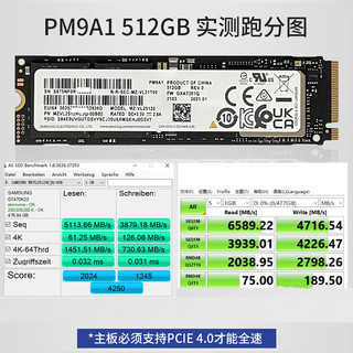 适用三星PM9A1 256G 512G 1T M.2 NVMe PCIe4.0 固态硬盘全新包邮