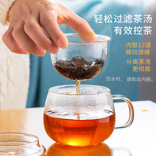 天喜 玻璃杯茶杯带把女花茶杯透明家用杯子过滤水杯茶水分离泡茶杯 加厚圆趣三件杯 350ml