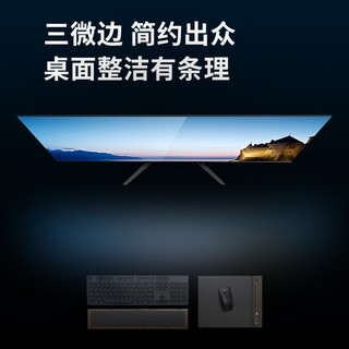 KKTV 23.8英寸直面显示器 液晶全面屏 75HZ 高色域  K24ZH