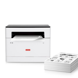 Lenovo 联想 M1520D 黑白激光打印机 升级双面款 白色